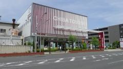 千葉トヨタ自動車浦安やなぎ通り店