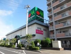ザ・ダイソー　マルエツ足立入谷店