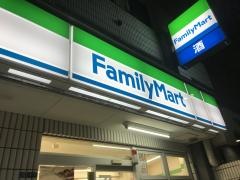 ファミリーマート　六本木三丁目店