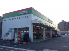 タイヤ館　足立