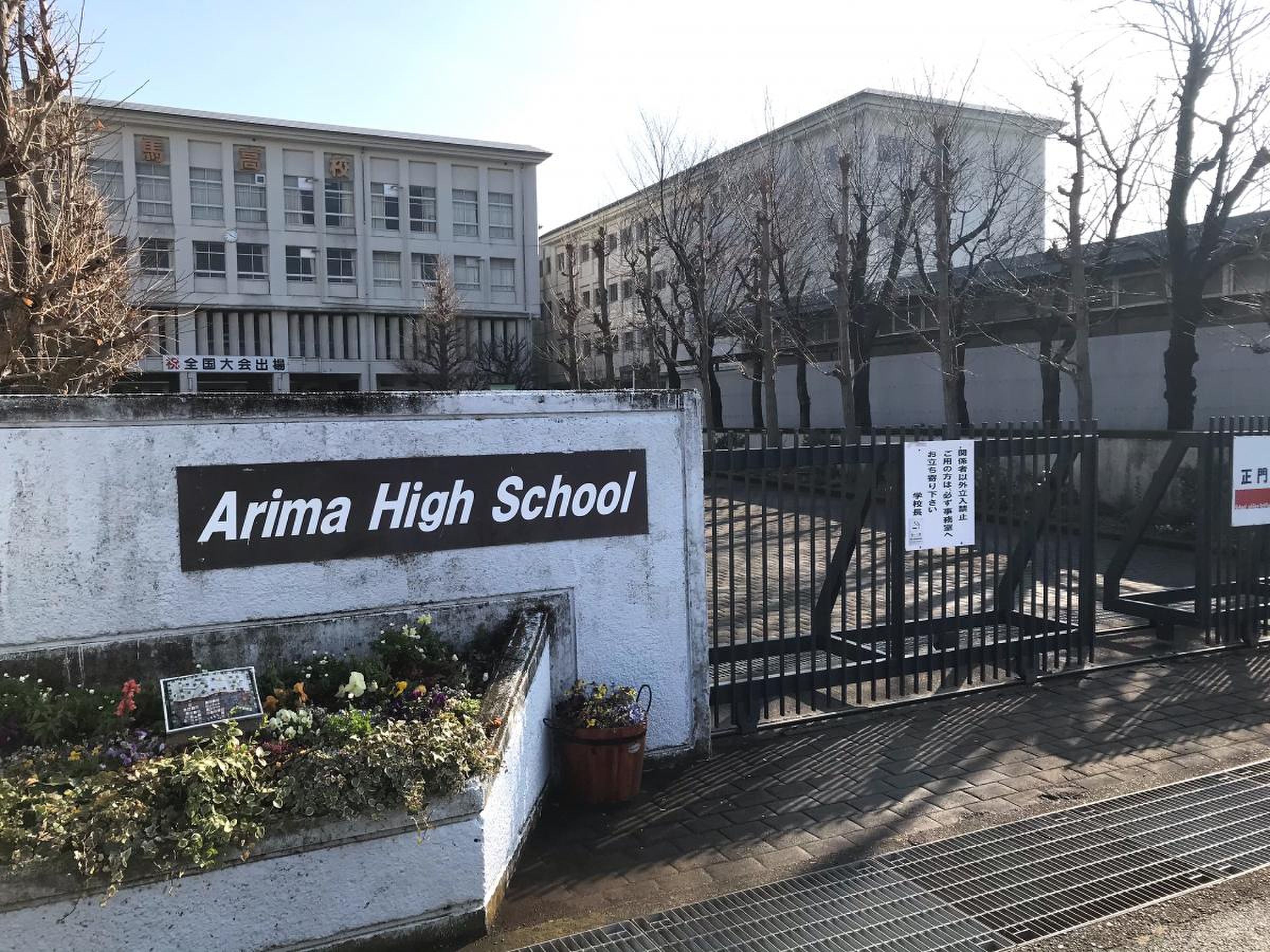 公の場での発言・インタビュー報道記録