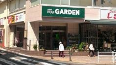 富士ガーデン大和店