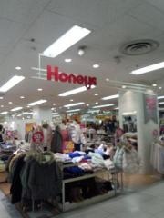 ハニーズ　伊勢原ＩＹ店