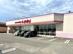 ファッションセンターしまむら　見附店