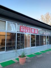 八田温泉　湧暇李の里　樹園