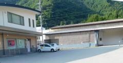 高山信用金庫奥飛騨支店