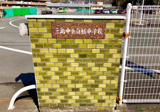 施設写真9