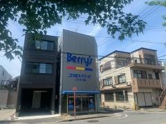 コスモスベリーズノリタケ店