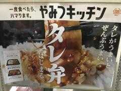 ミニストップ　一宮西インター店