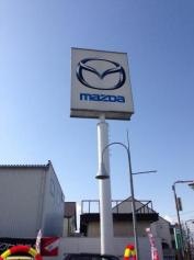 京滋マツダ田辺店