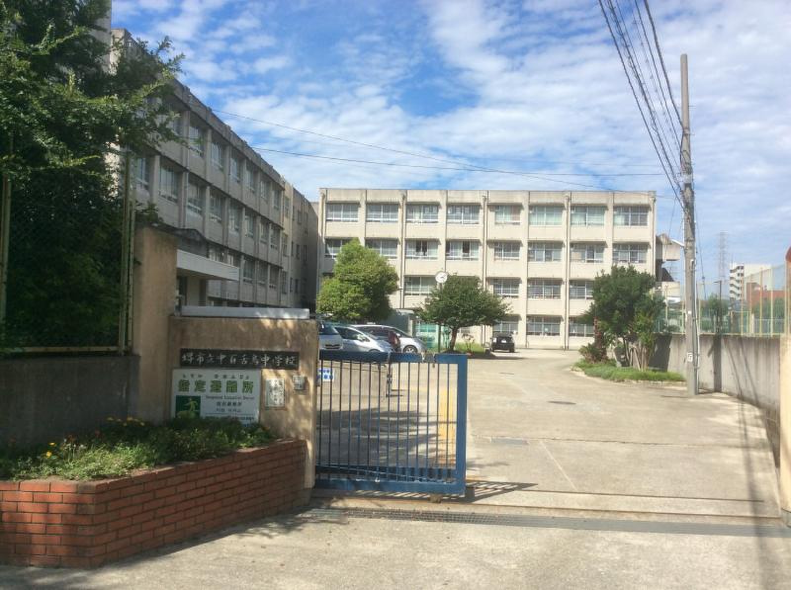 中 百舌鳥 中学校(02)