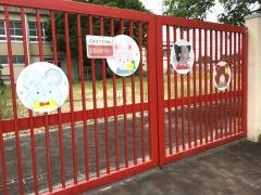 武庫北幼稚園