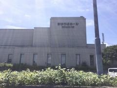 河合町立文化会館