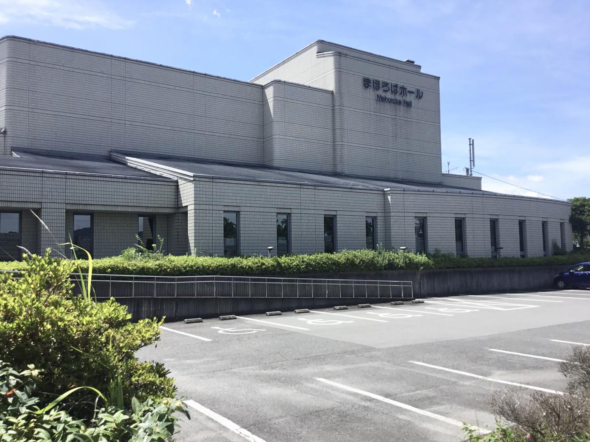 河合 町 まほろば ホール