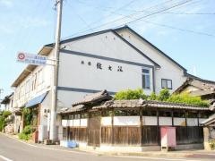 住之江旅館