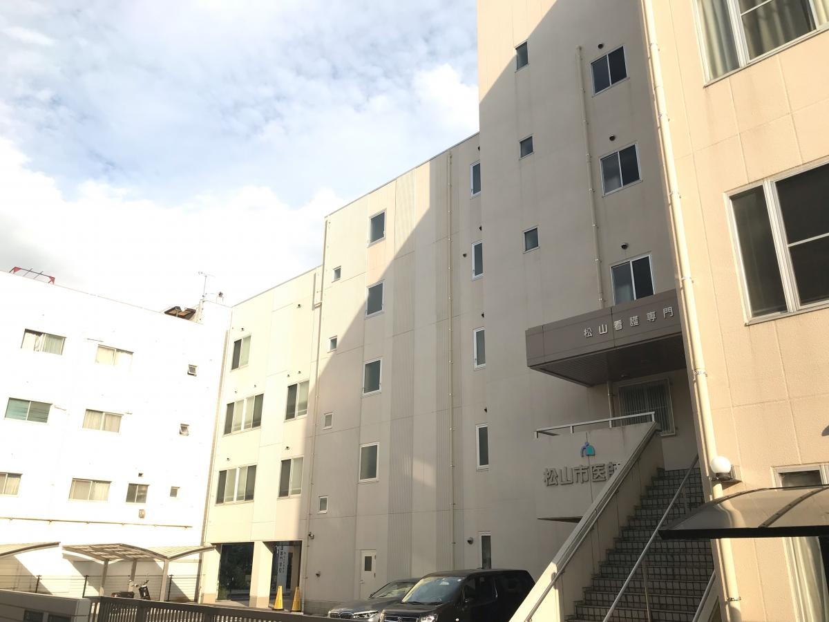 松山市柳井町にある、松山看護専門学校。