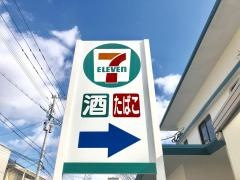 セブンイレブン　福岡鶴田4丁目店