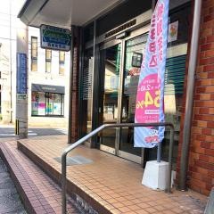 大分信用金庫西新町支店