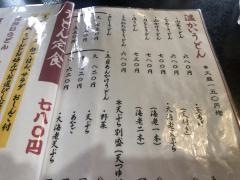 田作