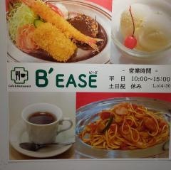 ポールライト　墨東病院店