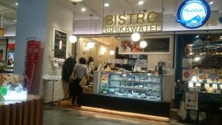 ビストロ石川亭　みなとみらい店