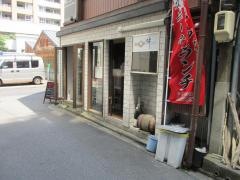 絆
