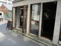絆