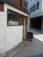 絆