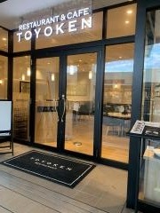 東洋軒　ジャズドリーム長島店