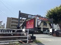 レッドマン麦野店