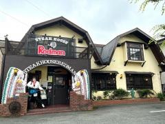 レッドマン麦野店