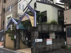 ふじやすステーキハウス