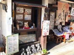 喫茶工房まほろば