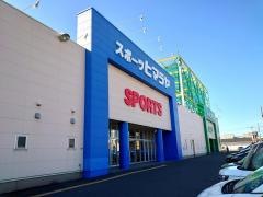 ヒマラヤスポーツ＆ゴルフ　八幡西店