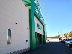 ヒマラヤスポーツ＆ゴルフ　八幡西店