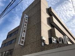戸塚共立第１病院