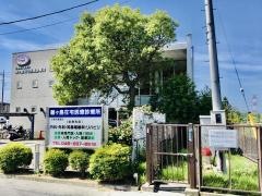 鶴ヶ島在宅医療診療所