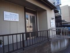 藤田クリニック
