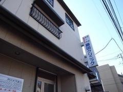 藤田クリニック