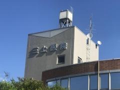 三上医院