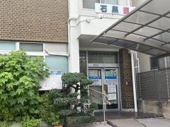 石黒医院