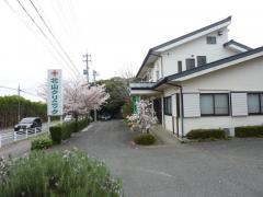 北山クリニック