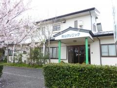 北山クリニック