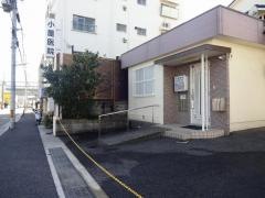 小屋医院