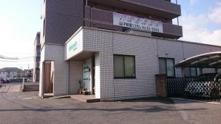 たなか内科クリニック