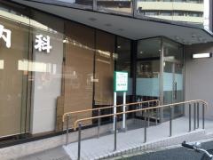 横山胃腸科内科医院