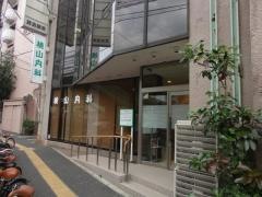 横山胃腸科内科医院