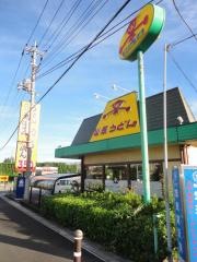 山田うどん食堂　指扇店