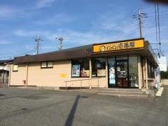 ＣｏＣｏ壱番屋　千葉誉田店