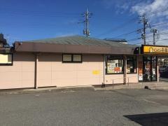 CoCo壱番屋 千葉誉田店